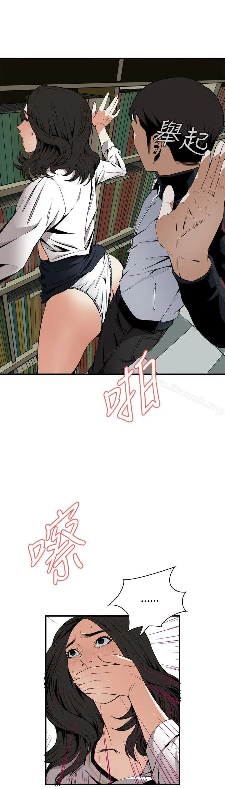 偷窥（全集无删减）