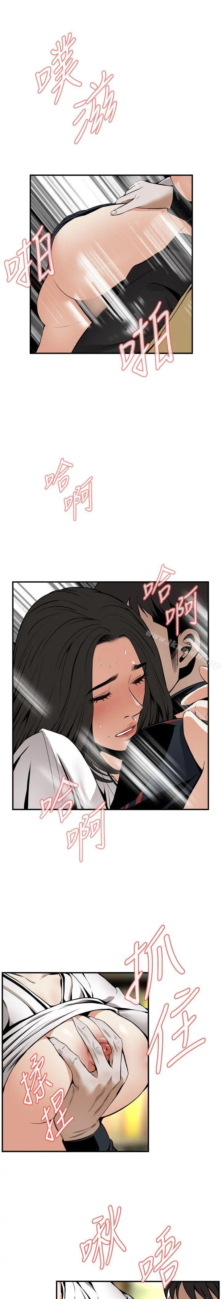 偷窥（全集无删减）