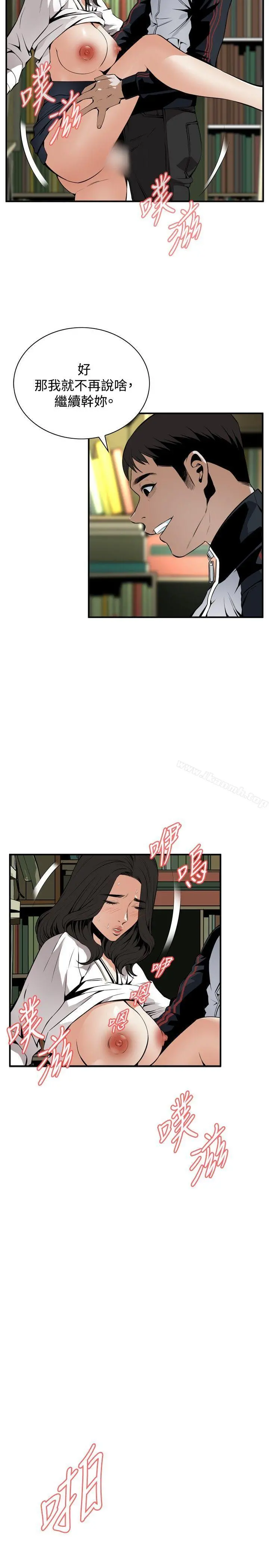偷窥（全集无删减）