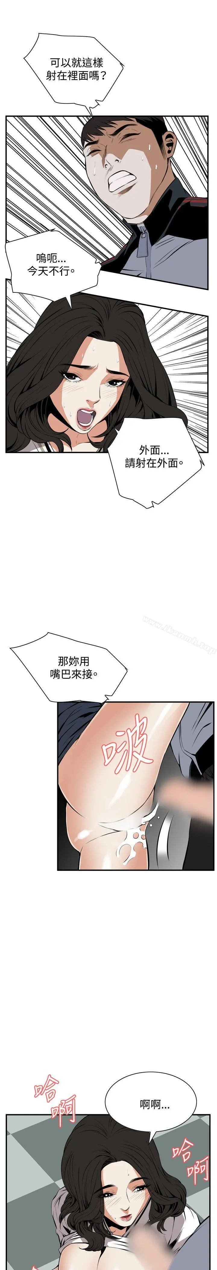 偷窥（全集无删减）