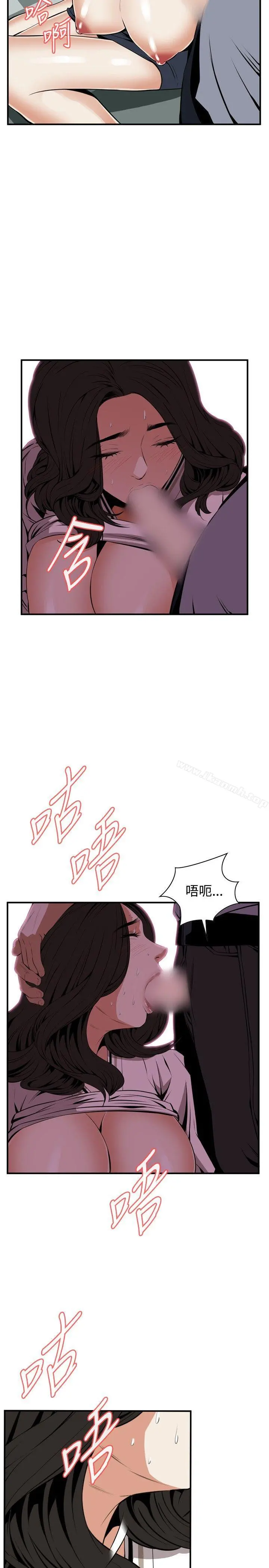 偷窥（全集无删减）