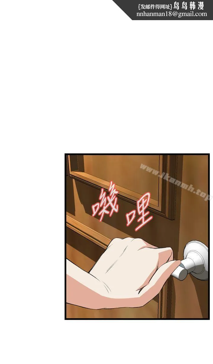 偷窥（全集无删减）