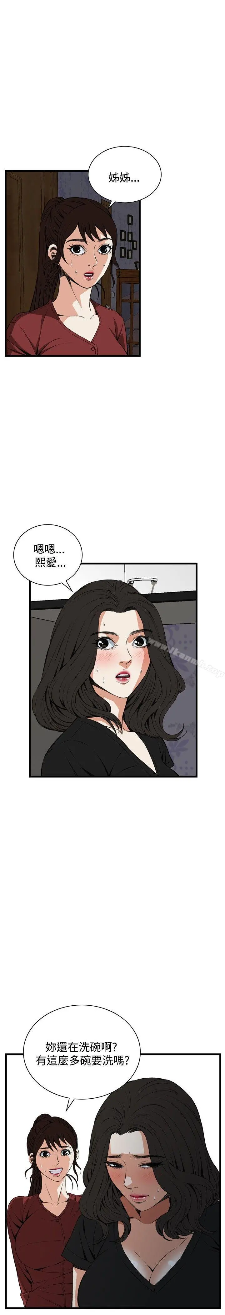 偷窥（全集无删减）