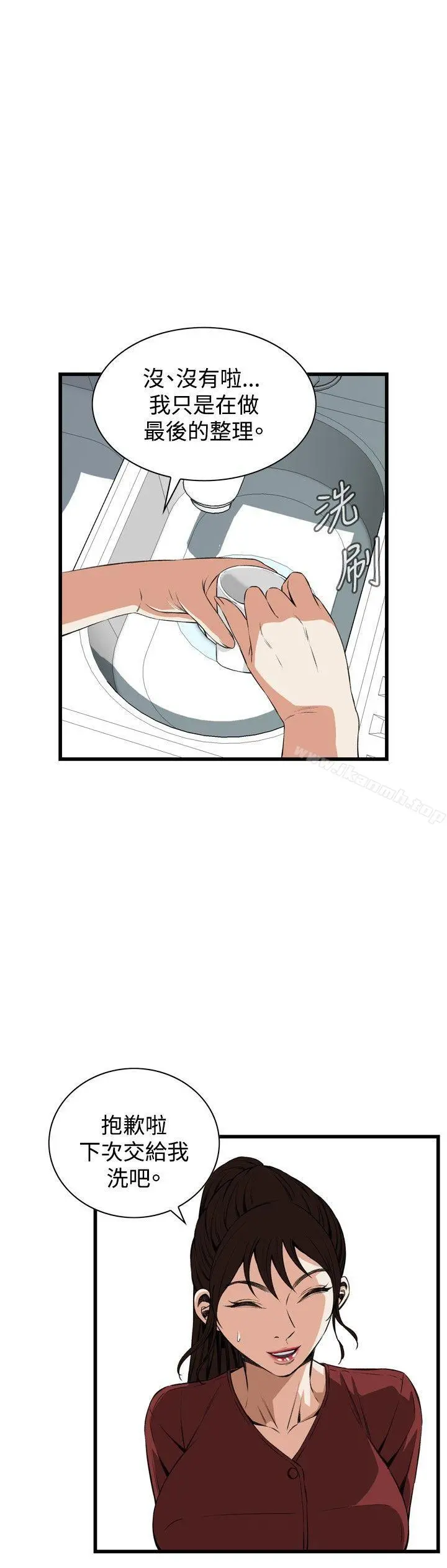 偷窥（全集无删减）