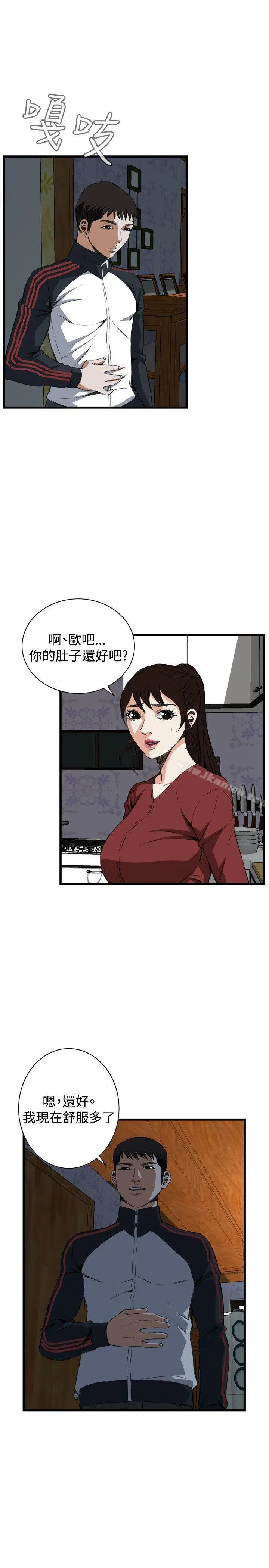 偷窥（全集无删减）