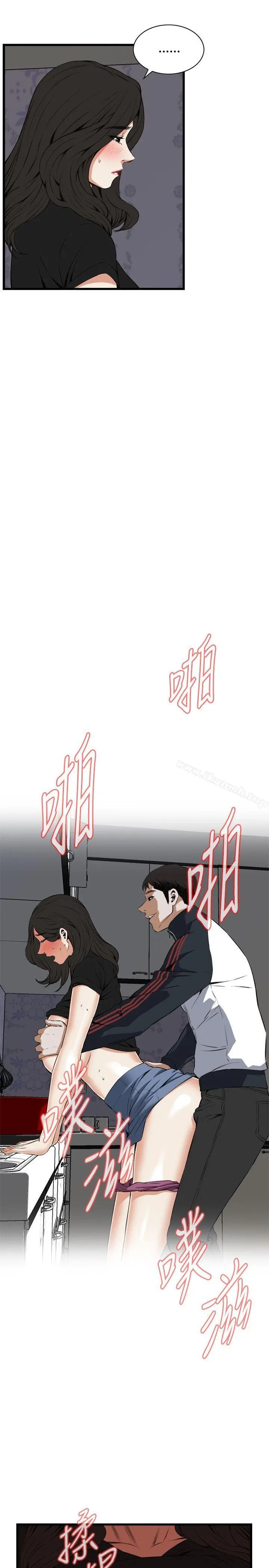 偷窥（全集无删减）