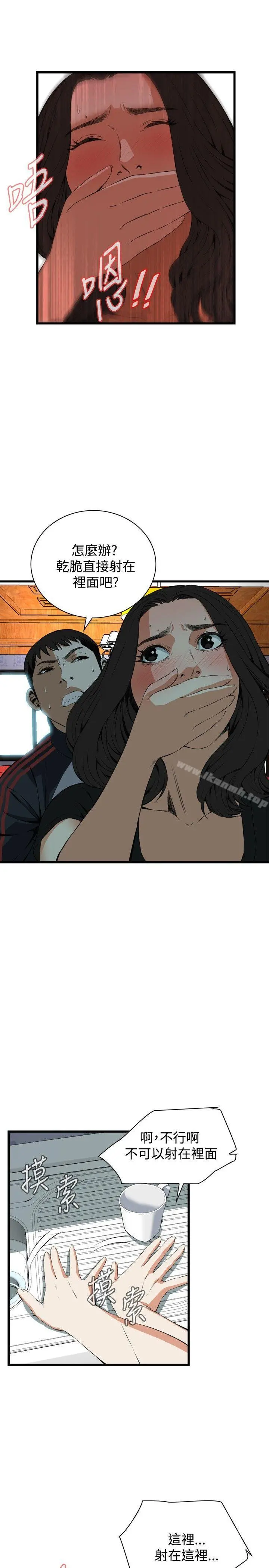 偷窥（全集无删减）