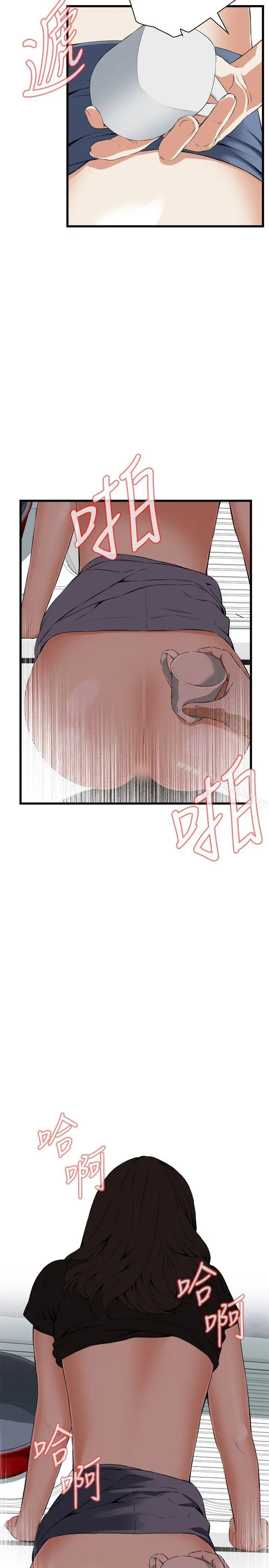 偷窥（全集无删减）