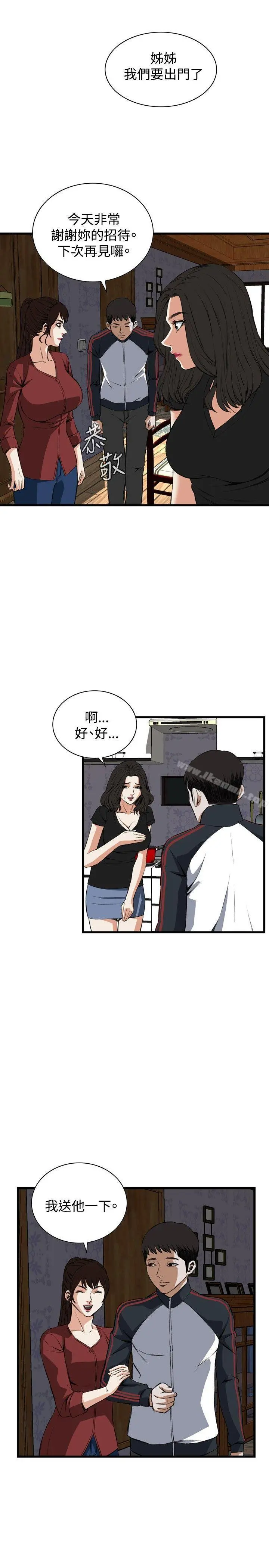 偷窥（全集无删减）