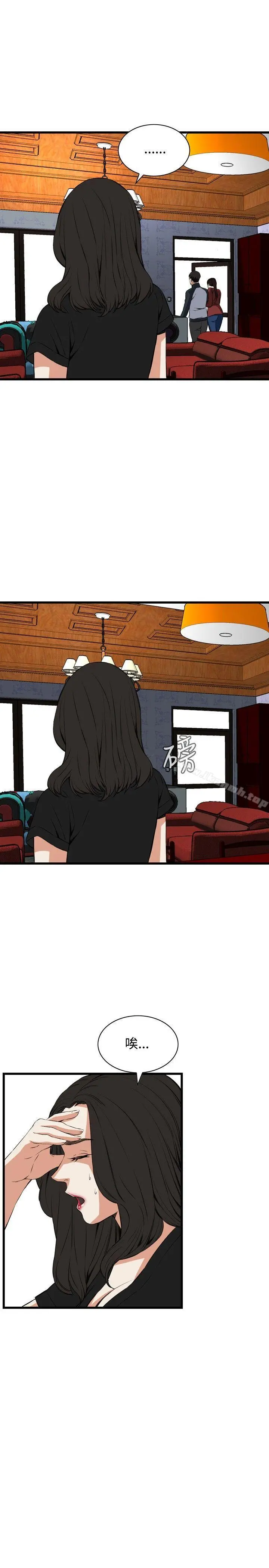 偷窥（全集无删减）
