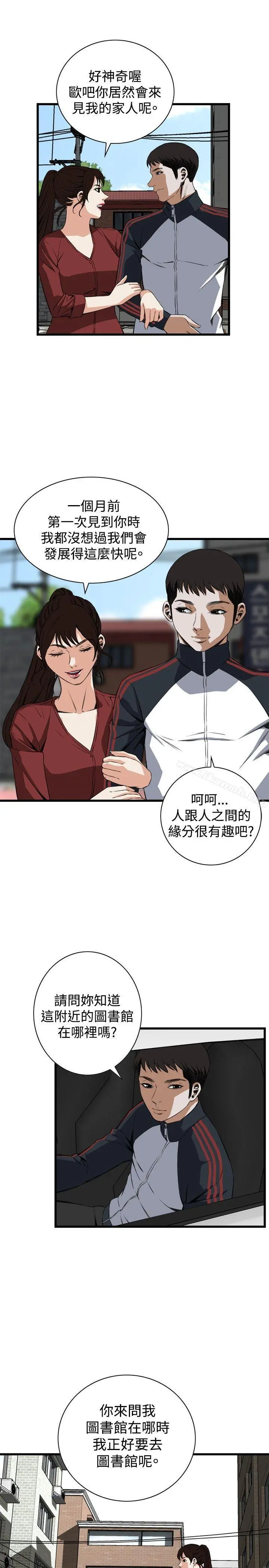 偷窥（全集无删减）