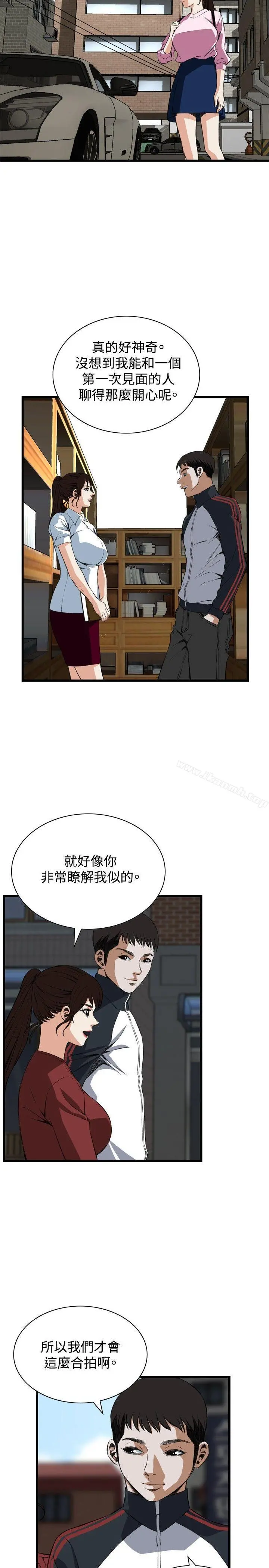 偷窥（全集无删减）