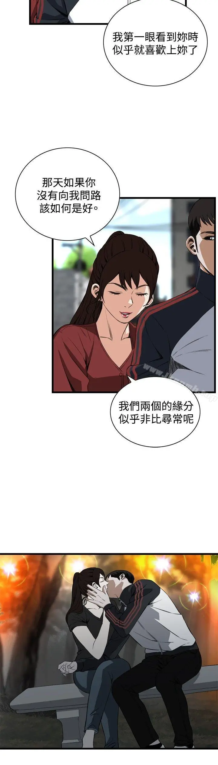 偷窥（全集无删减）