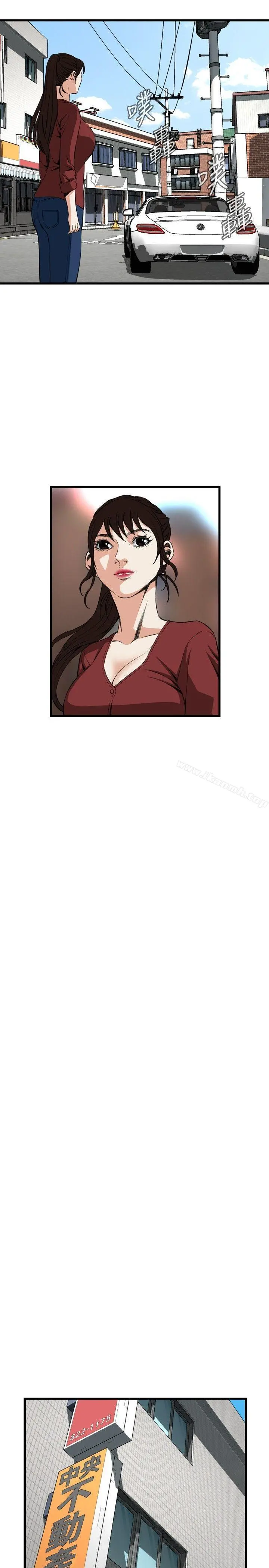 偷窥（全集无删减）