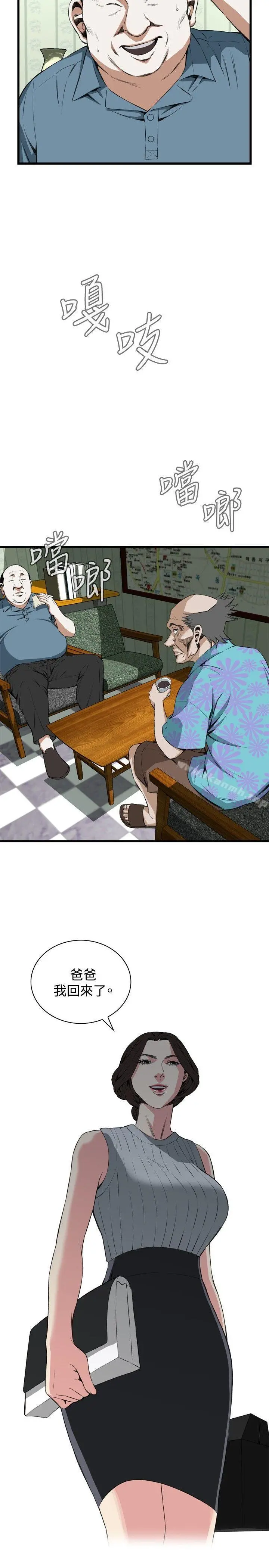 偷窥（全集无删减）