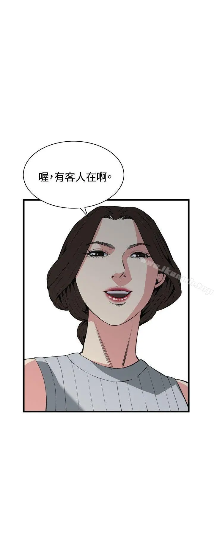 偷窥（全集无删减）