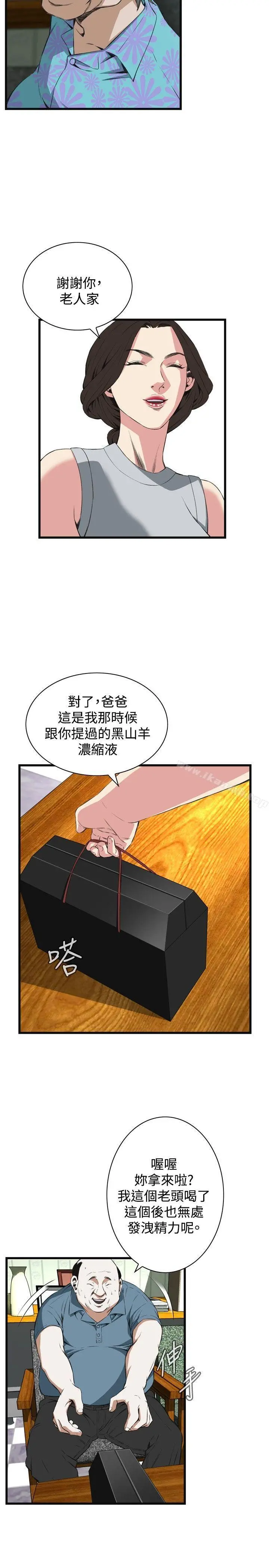 偷窥（全集无删减）