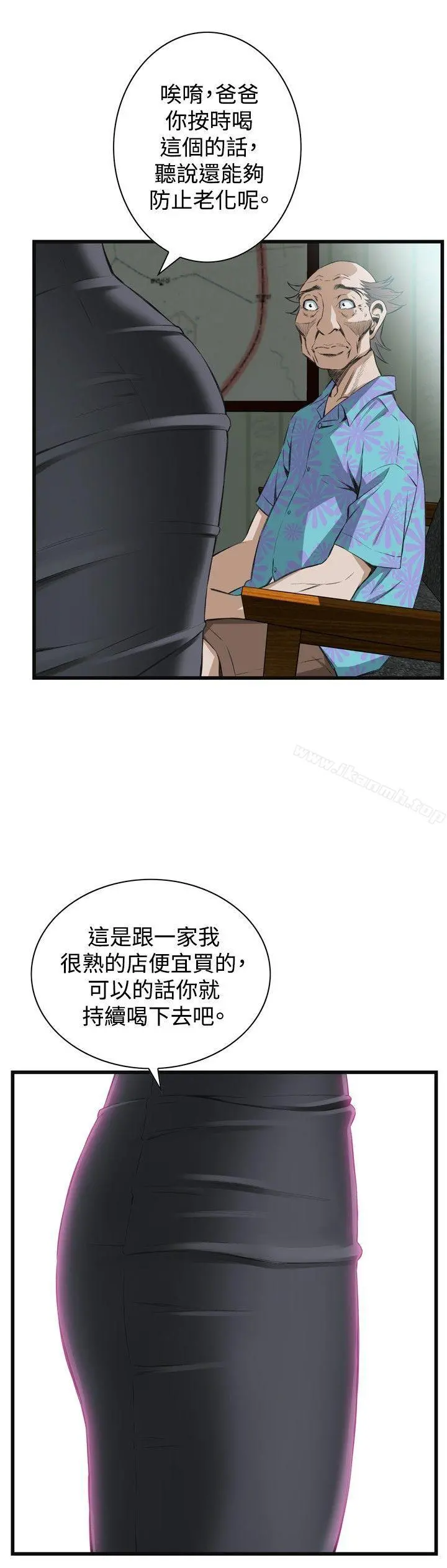 偷窥（全集无删减）