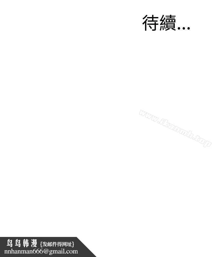 偷窥（全集无删减）