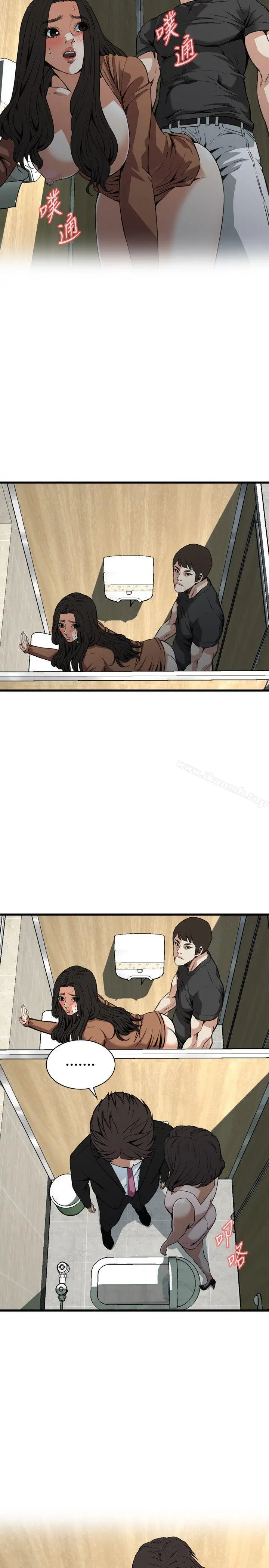 偷窥（全集无删减）