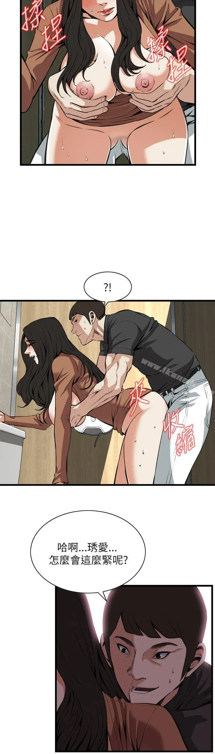 偷窥（全集无删减）