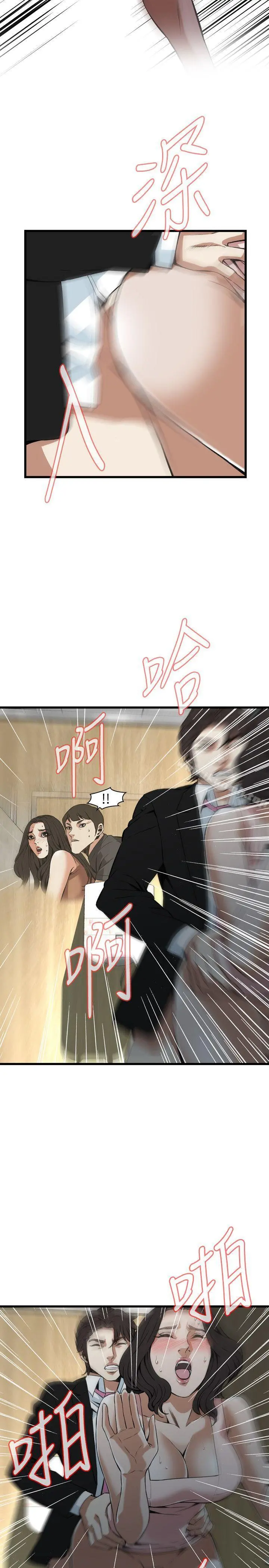偷窥（全集无删减）