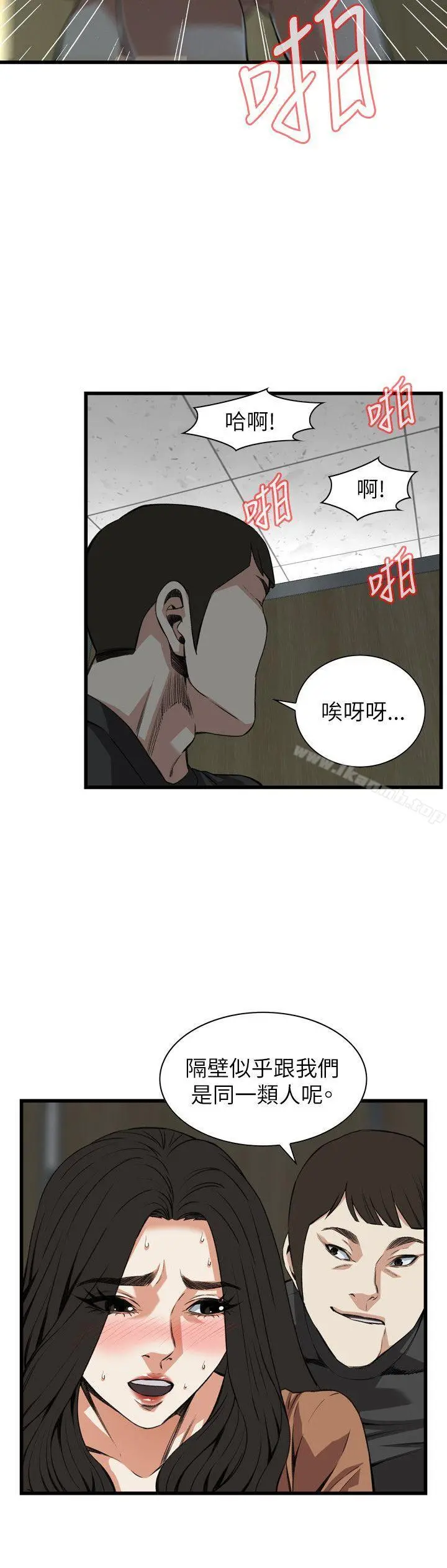 偷窥（全集无删减）