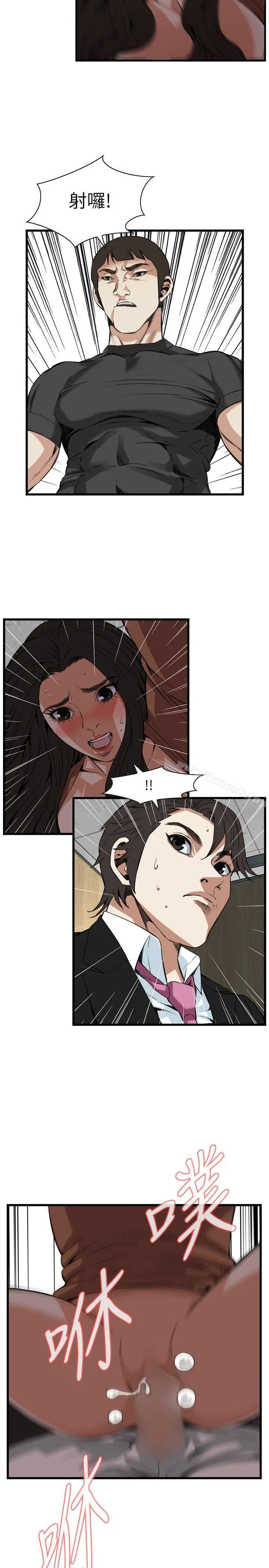 偷窥（全集无删减）