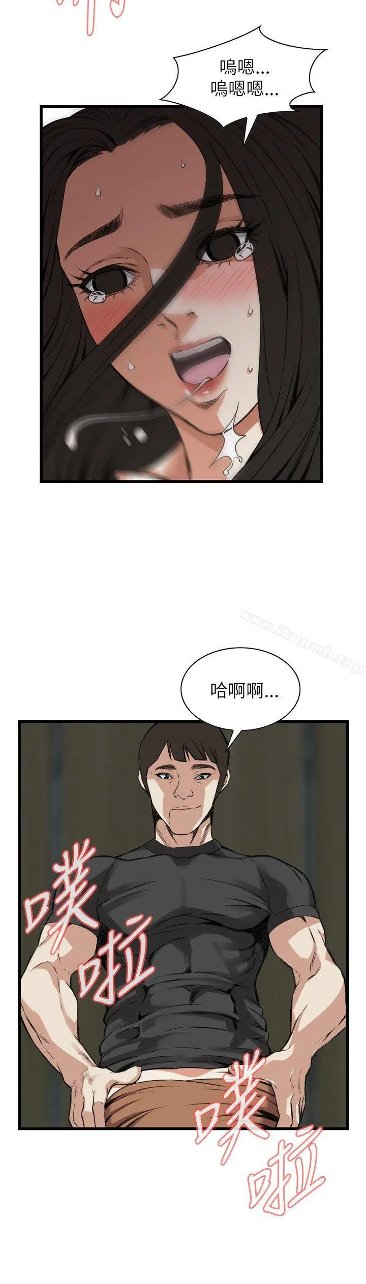 偷窥（全集无删减）
