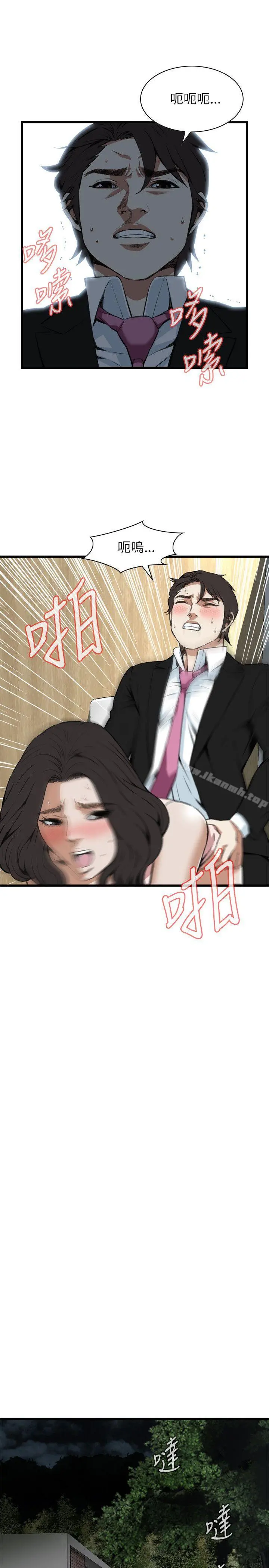 偷窥（全集无删减）