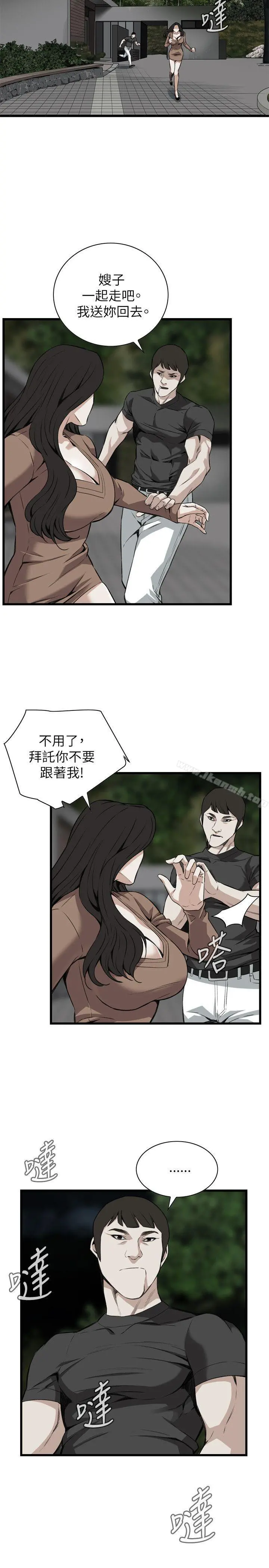 偷窥（全集无删减）