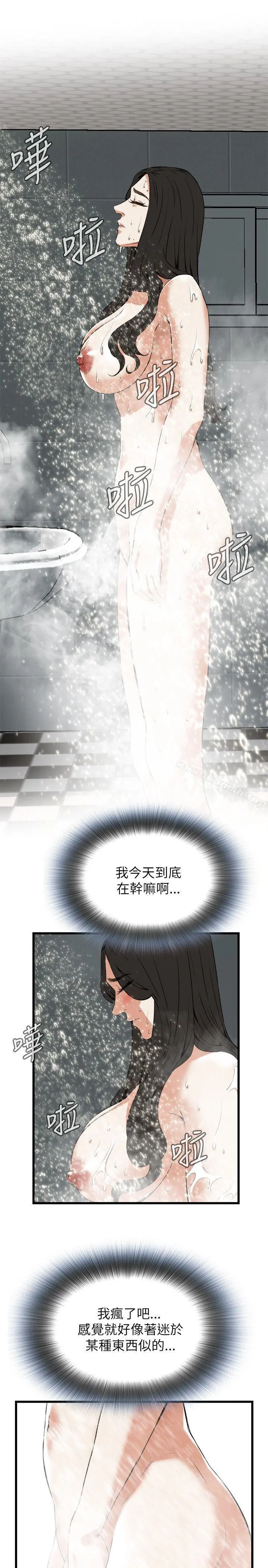 偷窥（全集无删减）