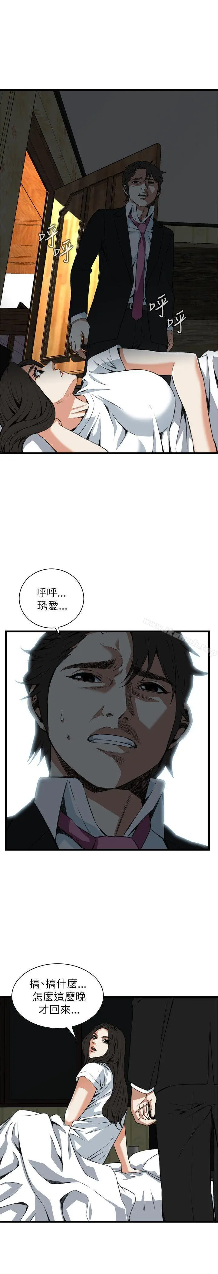 偷窥（全集无删减）