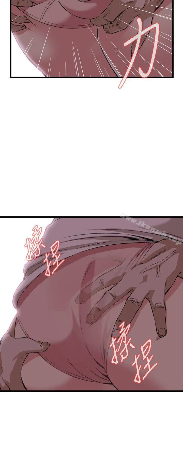 偷窥（全集无删减）