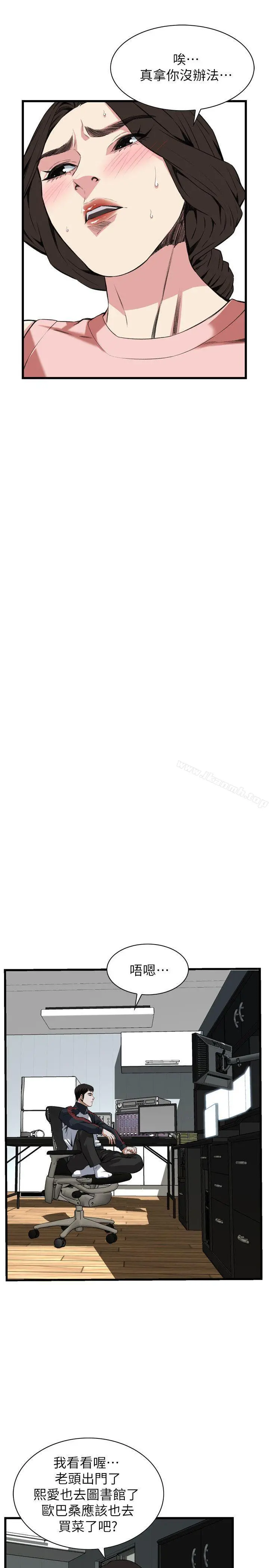 偷窥（全集无删减）