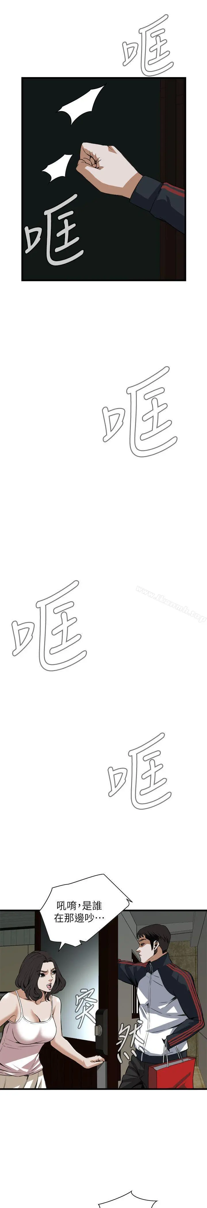 偷窥（全集无删减）