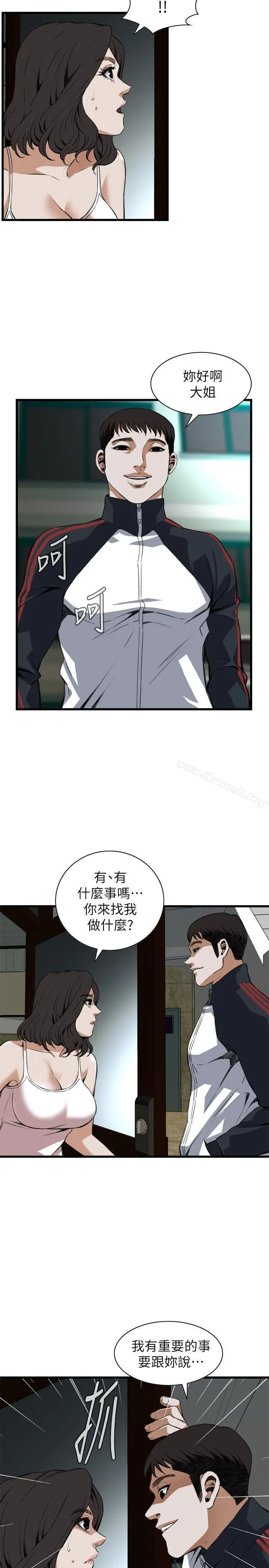 偷窥（全集无删减）