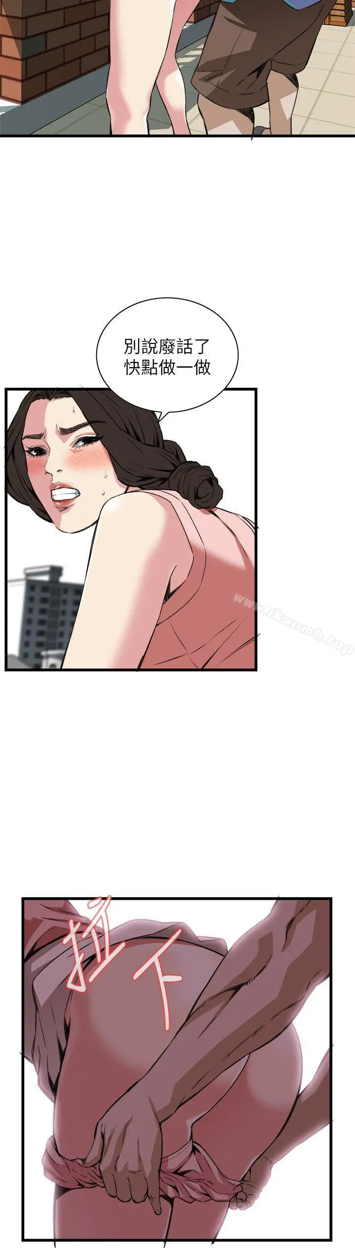 偷窥（全集无删减）