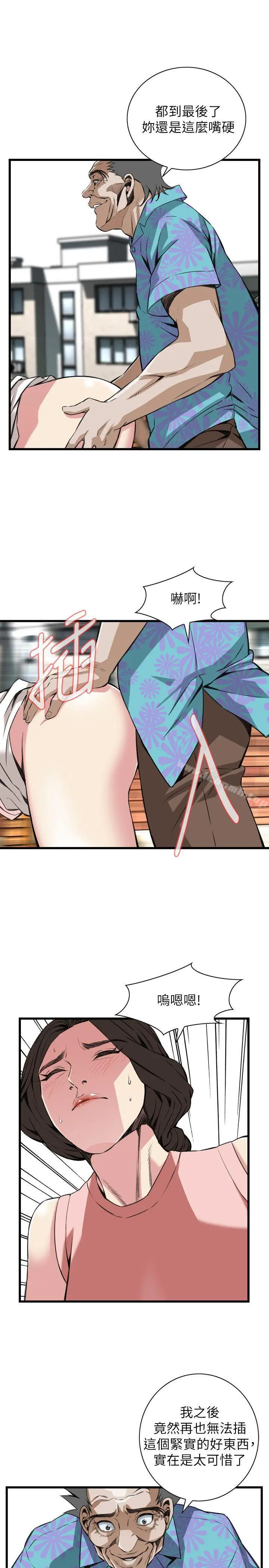 偷窥（全集无删减）