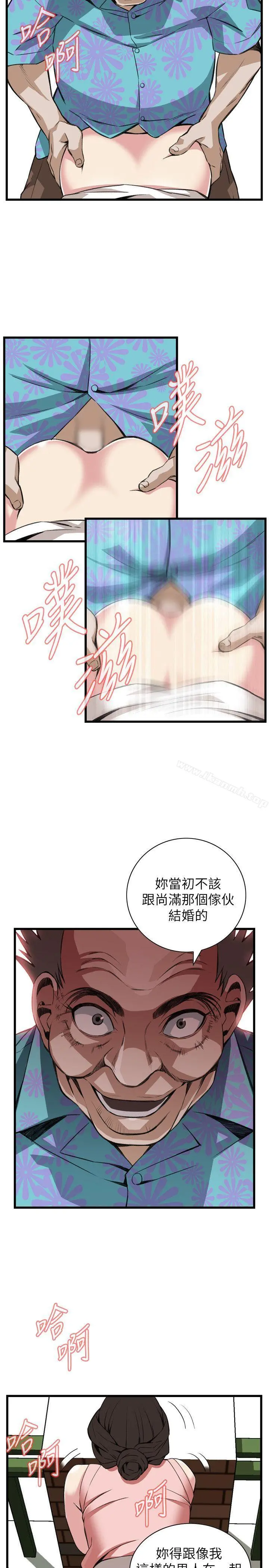 偷窥（全集无删减）
