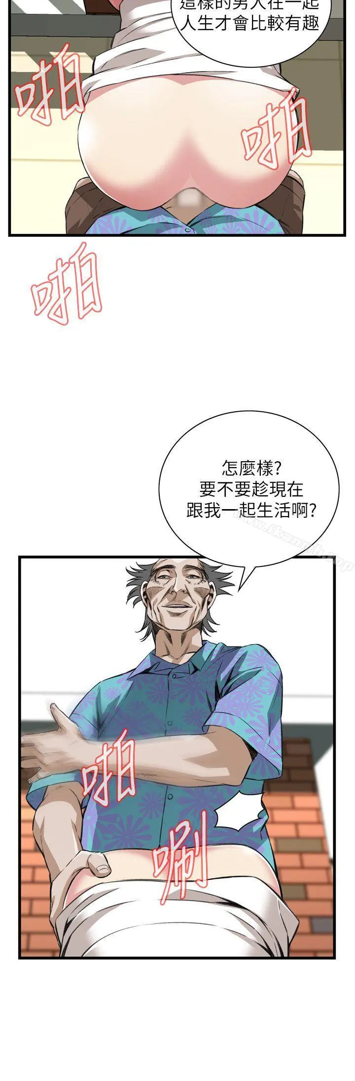 偷窥（全集无删减）