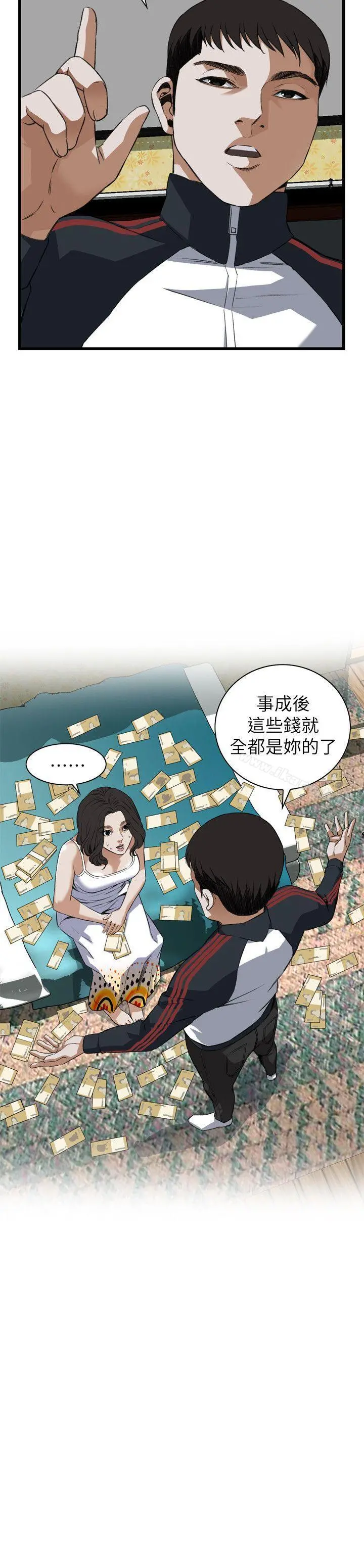 偷窥（全集无删减）