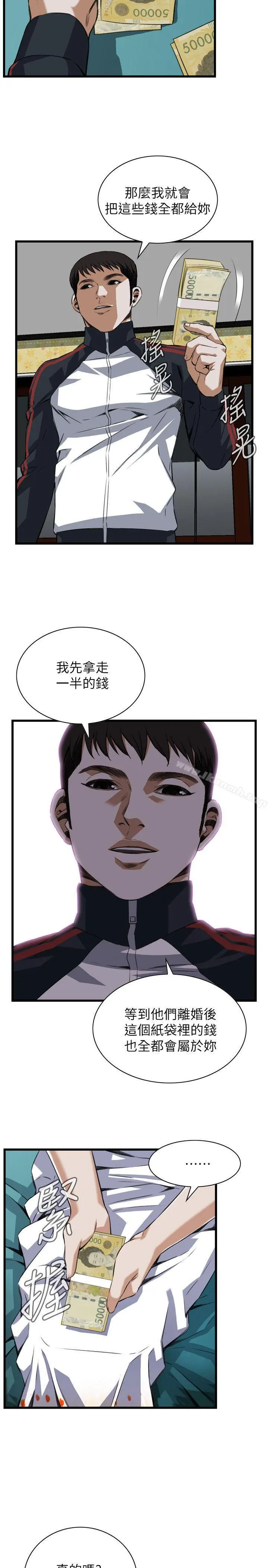 偷窥（全集无删减）