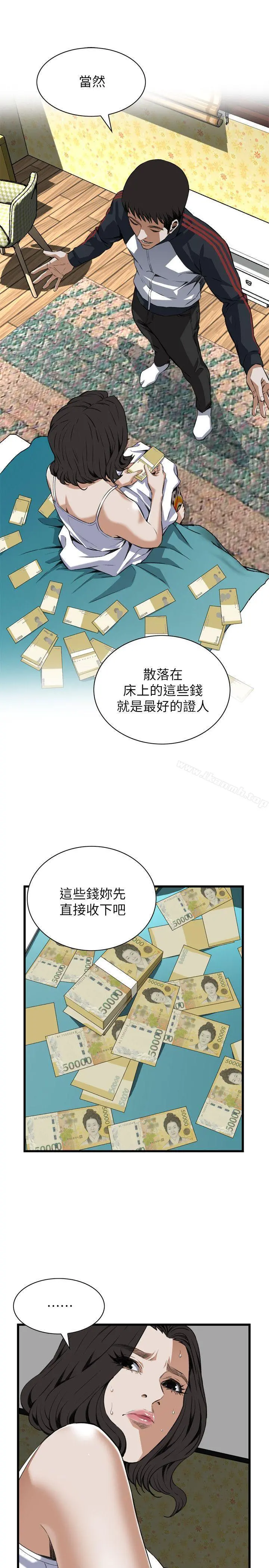偷窥（全集无删减）