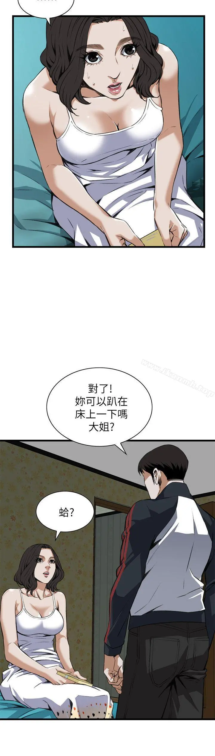 偷窥（全集无删减）