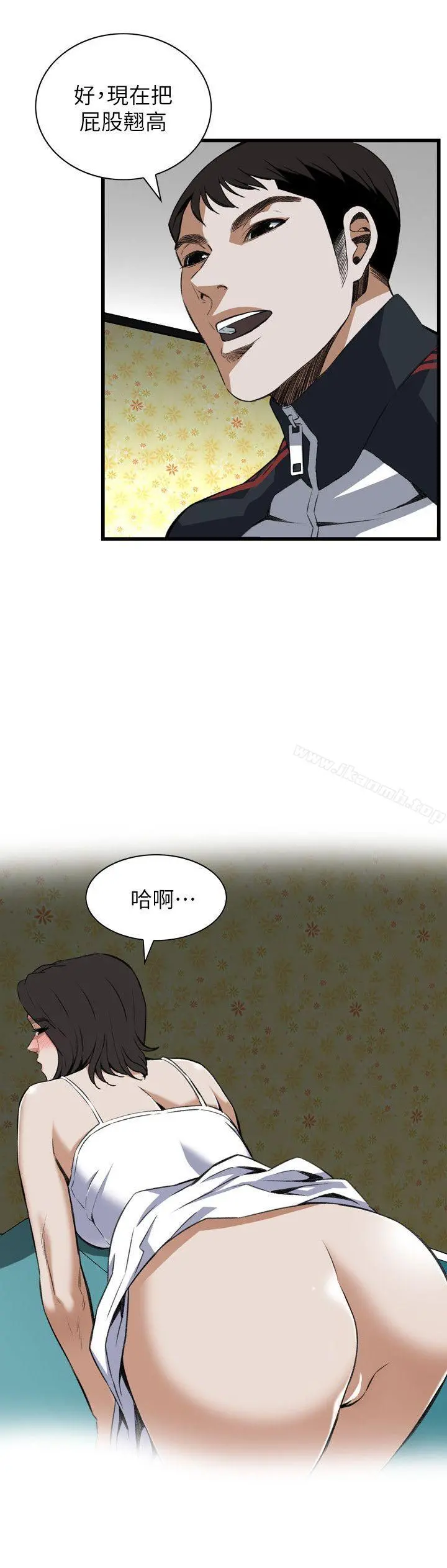 偷窥（全集无删减）