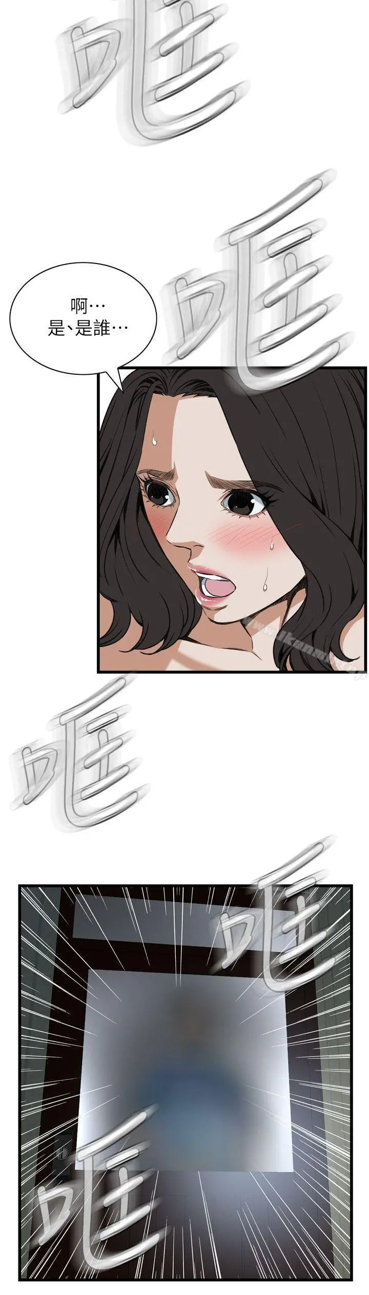 偷窥（全集无删减）
