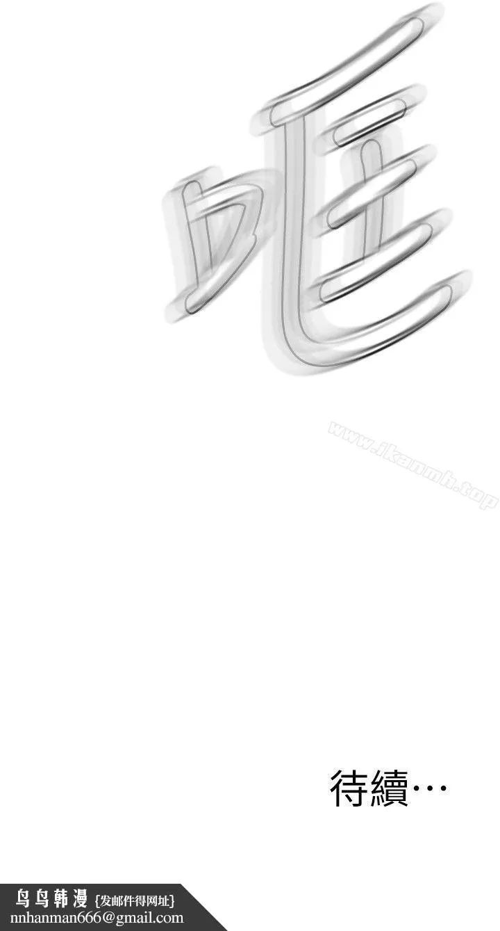 偷窥（全集无删减）