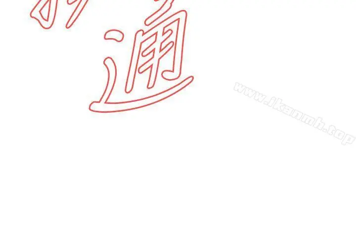 偷窥（全集无删减）