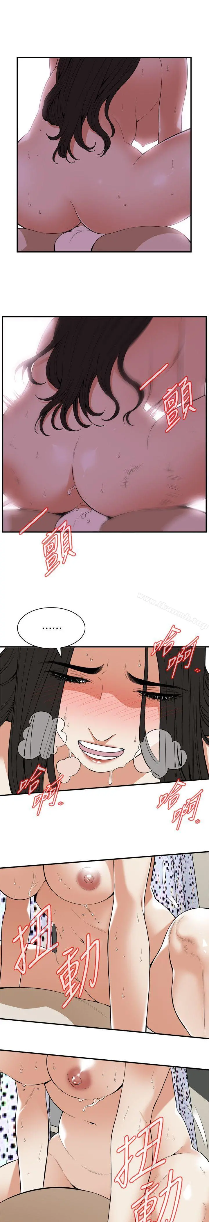偷窥（全集无删减）
